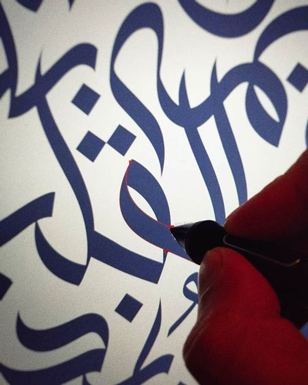 calligraphy training with Al Wissam Script, Virginia based calligrapher Ahmad Al Kadi