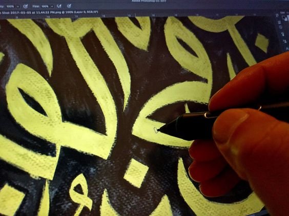 calligraphy training with Al Wissam Script, Virginia based calligrapher Ahmad Al Kadi